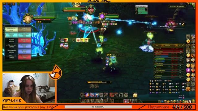 Стрим с вебкой | Аллоды Онлайн 9.1 | Рейд: Обсерватория смотреть онлайн