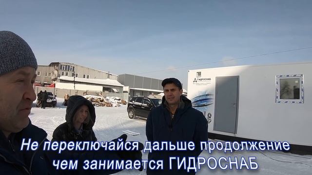 Передвижная Мастерская по производству РВД из Блок контейнера смотреть онлайн