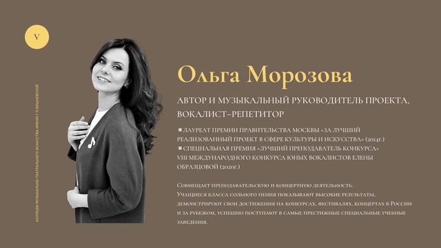 Видеопрезентация спектакля Стеклянный ребенок смотреть онлайн