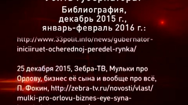 Это НУЖНО видеть (Момент Истины 29.02.2016) смотреть онлайн