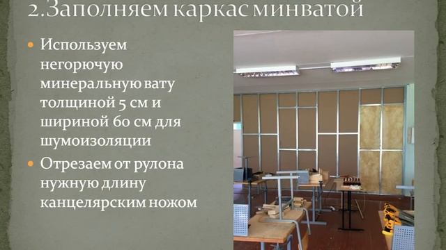 Технология монтажа перегородки из ГКЛ смотреть онлайн