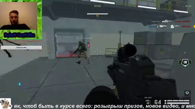 Прямая трансляция пользователя Белая Горячка смотреть онлайн