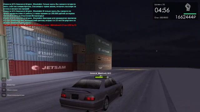 🎬 ОТКРЫВАЮ КОНТЕЙНЕРЫ НА MTA PROVINCE / 1🔥 смотреть онлайн