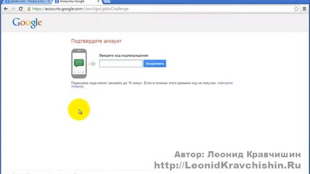 Создаем Почтовый ящик Google, почта Gmail com смотреть онлайн