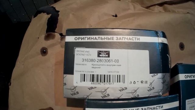 Установка РЕСТАЙЛИНГОВОЙ морды на СТАРЫЙ УАЗ Патриот смотреть онлайн
