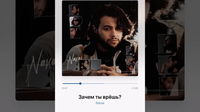 Зачем ты врешь 🔒 смотреть онлайн