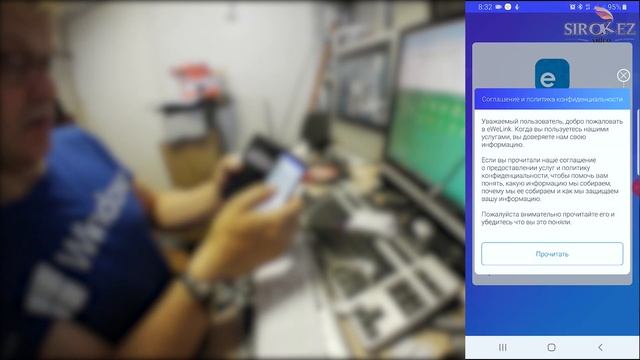 Включаем и выключаем нагрузку дистанционно смотреть онлайн