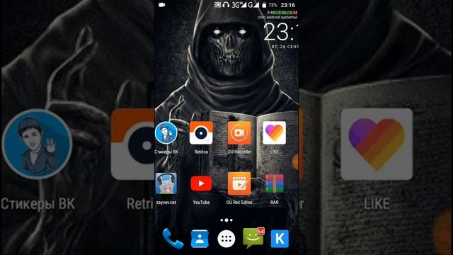 Территория гаджетов