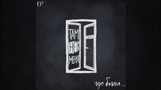 Я нарисую тебя смотреть онлайн