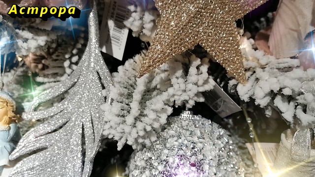 Что ждать знакам Зодиака 31 декабря смотреть онлайн