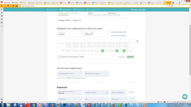 Сбербанк Путешествия РАЗВОД НА ДЕНЬГИ! смотреть онлайн