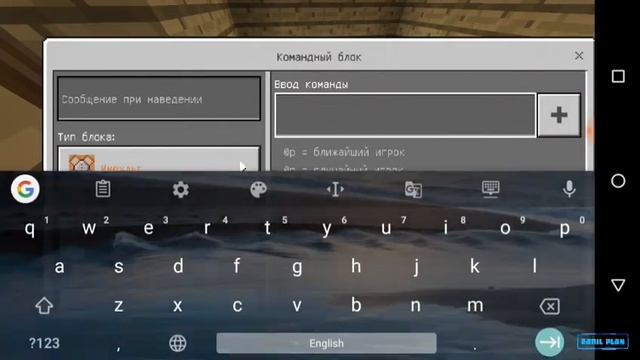 Как сделать ловушку для защиты дома.