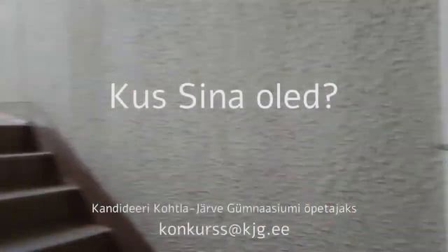Kus Sina oled? смотреть онлайн