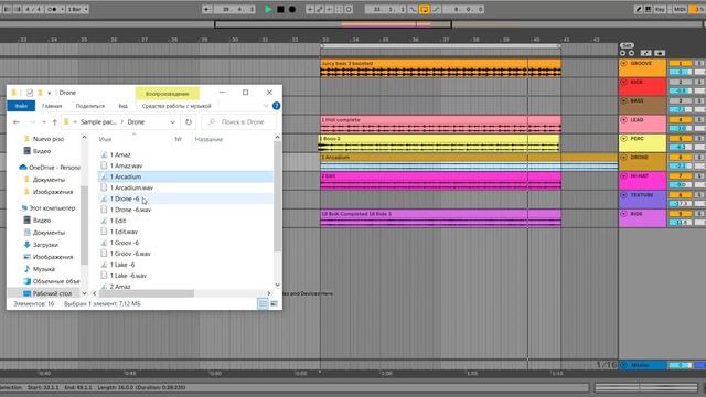 Sample pack vol 1 смотреть онлайн