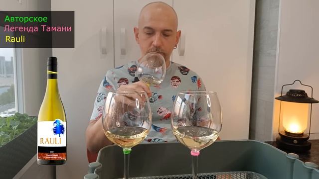 Шардоне за 400р. Слепая дегустация.