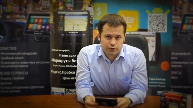 Автомобильный навигатор Shturmann Play 5000DVR смотреть онлайн