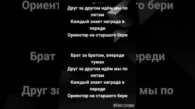 Клан - SABAY GAL смотреть онлайн