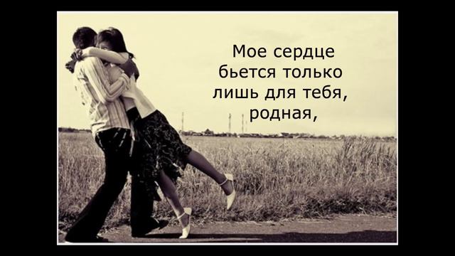 JRK - Для неё смотреть онлайн