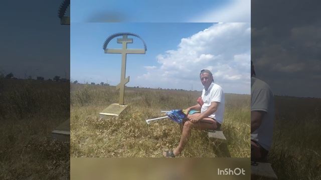 Прогулка по Кинбурнской косе смотреть онлайн