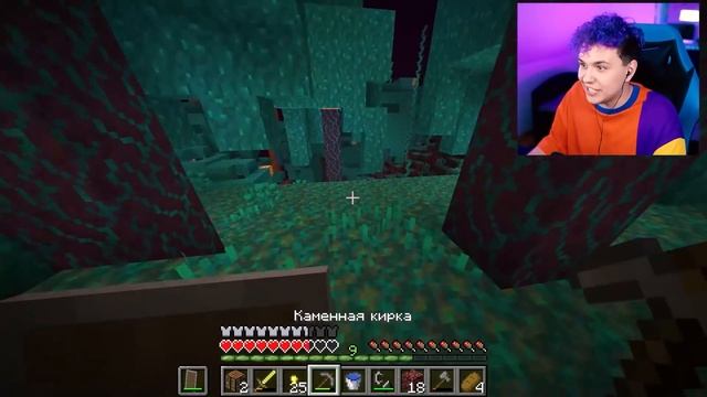 ? Кто БЫСТРЕЕ пройдет МАЙНКРАФТ? ? (1.17) ? Нуб vs Нуба *2 серия* @Пушистый Волк смотреть онлайн