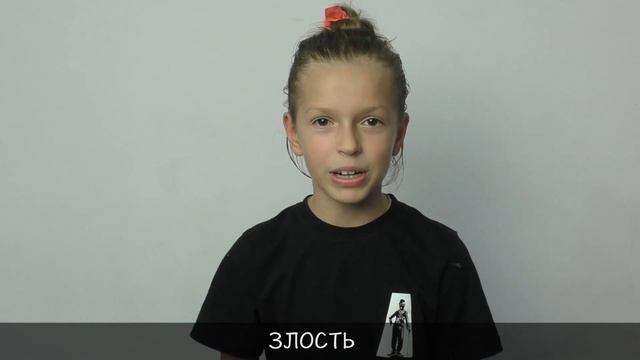 Алиса Алесенко 10 лет КАРТА ЭМОЦИЙ смотреть онлайн