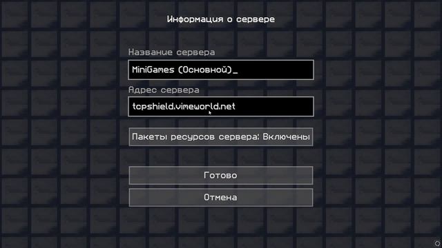 КАК РЕШИТЬ/ФИКСАНУТЬ ПОСТОЯННЫЕ ВЫЛЕТЫ С VIMEWORLD? смотреть онлайн