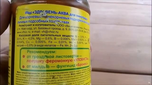 САМОЕ ЛУЧШЕЕ ОРГАНИЧЕСКОЕ УДОБРЕНИЕ ДЛЯ ВИНОГРАДА , 100 % ГАРАНТИЯ смотреть онлайн