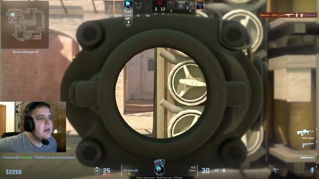 CS 2 Вечерний Стрим смотреть онлайн