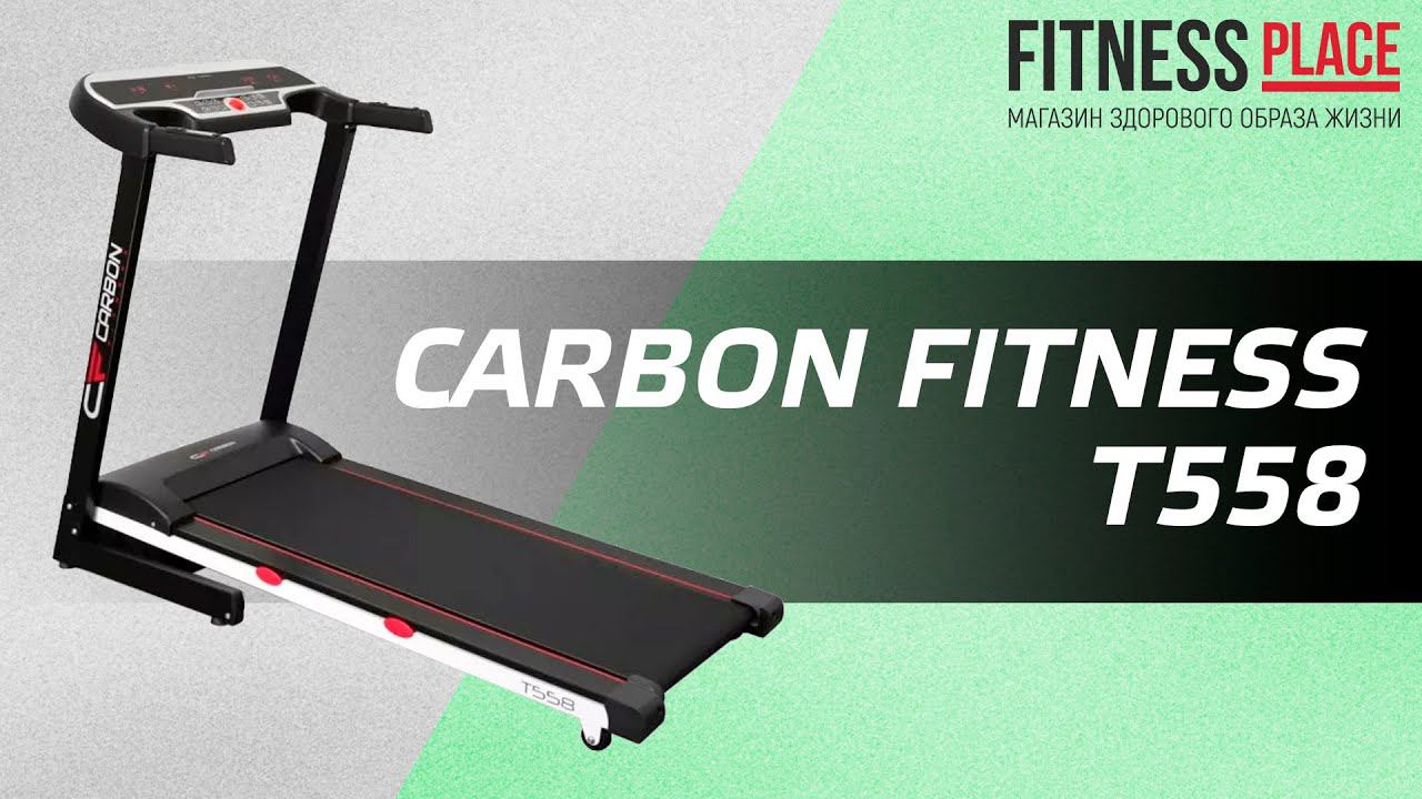 Обзор беговой дорожки CARBON FITNESS T558 смотреть онлайн