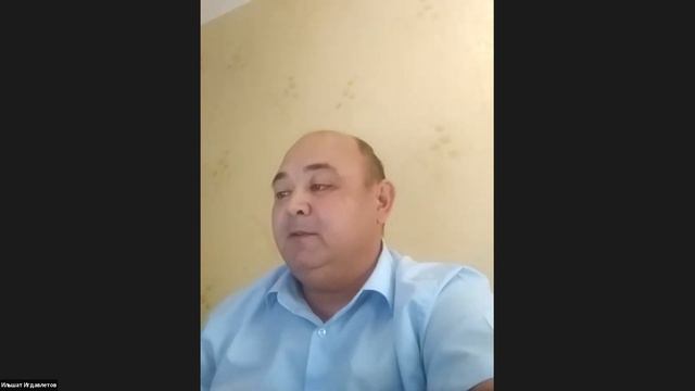 Игдавлетов Ильшат Сулейманович смотреть онлайн