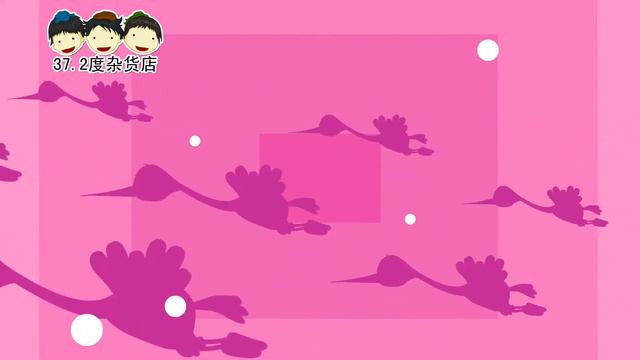 唐。骆宾王 【咏鹅】歌曲 版 【唐诗 经典小故事】 Tang Poetry （鹅，鹅，鹅，曲项向天歌。） 罗豪 演唱 （更多诗词唱成歌 请签购372粉丝俱乐部）