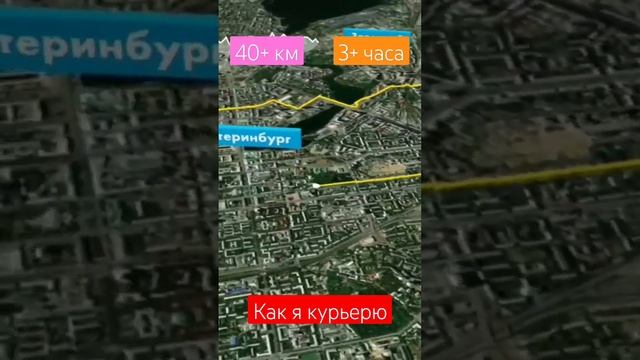 до обеда покурьерил #велосипед #велопрогулка #екатеринбург #доставка #курьер #екатеринбургсейчас смотреть онлайн