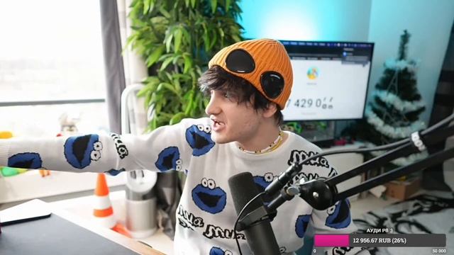Почему счётчик подписчиков уменьшается? ? #данкар смотреть онлайн