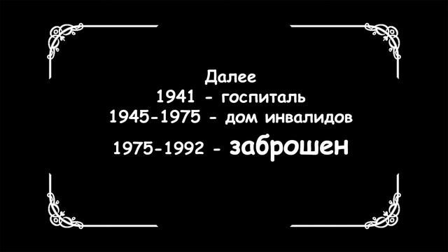ЗЕЛЕНЕЦКИЙ МОНАСТЫРЬ: полет над историей смотреть онлайн