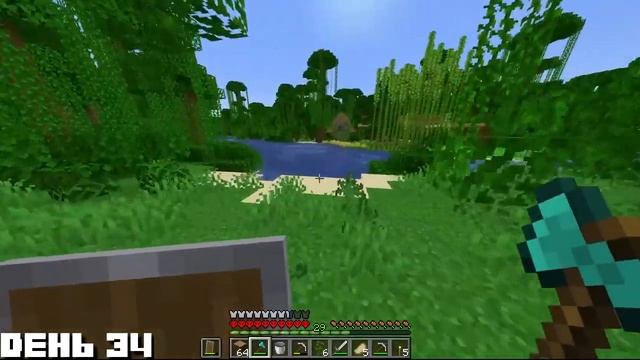 Я ВЫЖИЛ 100 ДНЕЙ В БЕСКОНЕЧНЫХ ДЖУНГЛЯХ В МАЙНКРАФТ ХАРДКОРЕ НА ВЕРСИИ 1.20 И ВОТ ЧТО ПРОИЗОШЛО смотреть онлайн