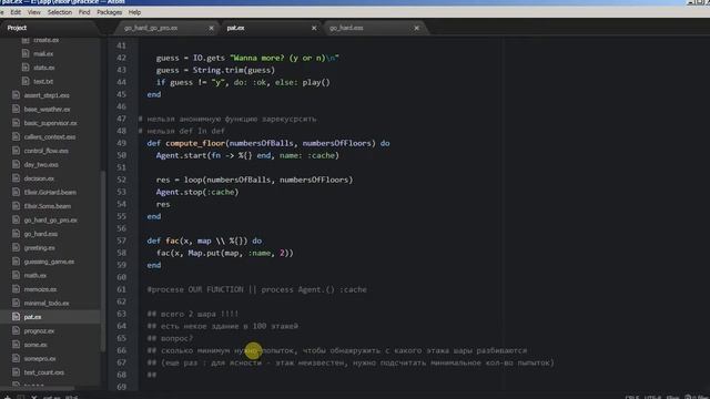 Elixir tutorial - 08 разговор о мемоизации/кэшировании смотреть онлайн