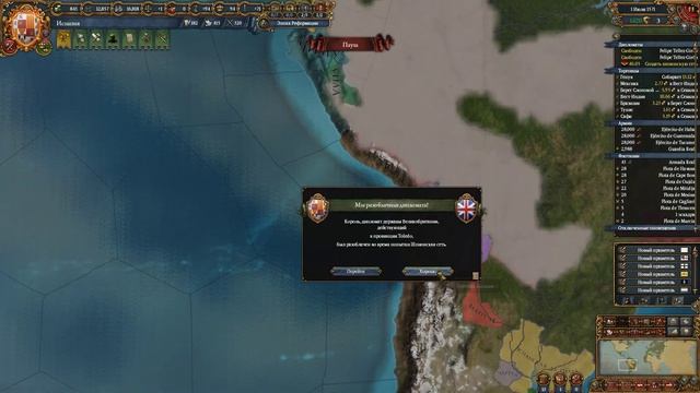 Europa Universalis 4 || Испания(1562). Канализация Америки + душим англичан смотреть онлайн