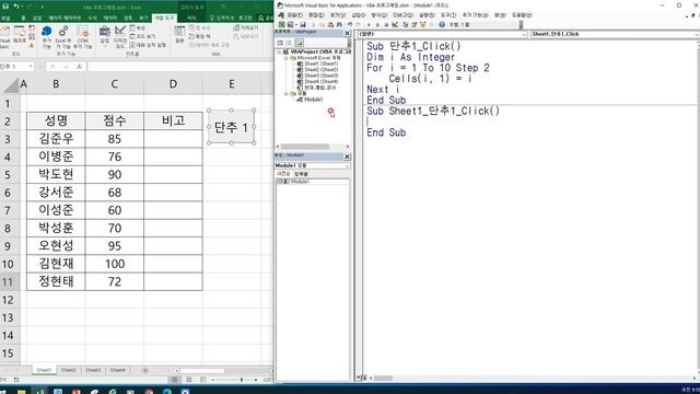 엑셀 VBA. 반복문(For Next) смотреть онлайн