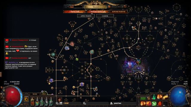 [СТРИМ] Огненные големы хоть что-то могут? XD ★ Path of Exile 3.19 смотреть онлайн