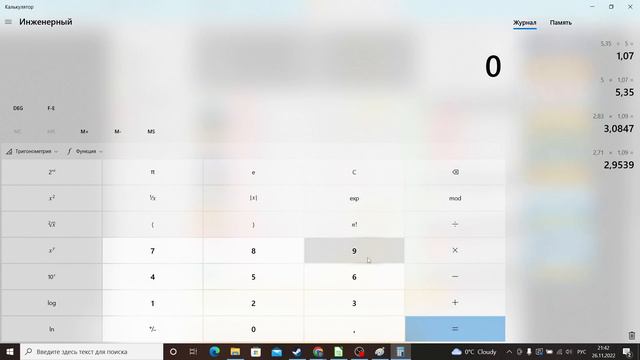 Можно ли в 2022 году заработать, делая ставки на спорт? смотреть онлайн