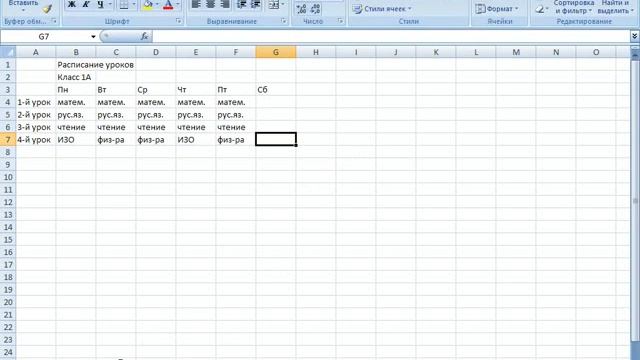Алгоритм_ввода_формул_word_i_excel_office_2007.flv смотреть онлайн