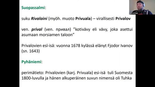 Denis Kuzmin.  Karjalaiset sukunimet