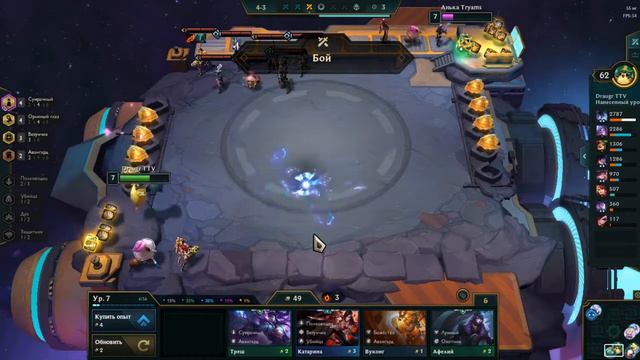 КРУТАЯ СБОРОЧКА! ОРЛИНЫЙ ГЛАЗ! ТФТ СЕТ 4 | TFT LOL || TEAMFIGHT TACTICS SET 4 || LEAGUE OF LEGENDS смотреть онлайн