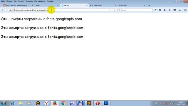 Unit4 CSS Borders texts lists смотреть онлайн