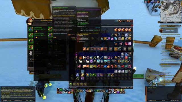 Хмельной фестиваль 2017 что нового? ► World of Warcraft смотреть онлайн