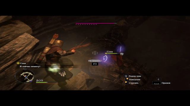 Alastor играет в Dragon`s Dogma. Часть 13. Я очень хочу закончить и пройти эту игру. Но не выходит смотреть онлайн