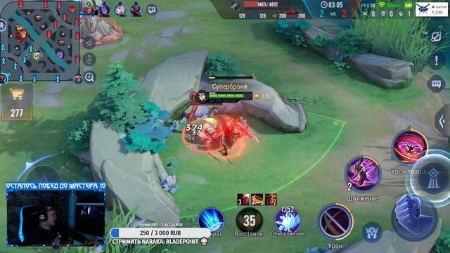 [?] ТОЛЬКО ОДИН СПОСОБ ОСТАНОВИТЬ ЭТО БЕЗУМСТВО В ARENA OF VALOR! смотреть онлайн