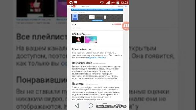 Как отправить фото в ютюб? смотреть онлайн