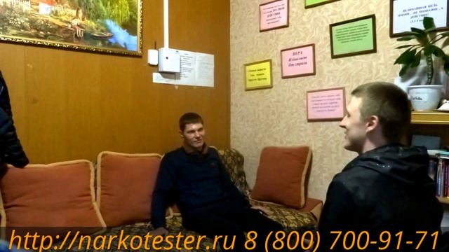 Лечение наркомании. Отзыв пациента. Интервью смотреть онлайн