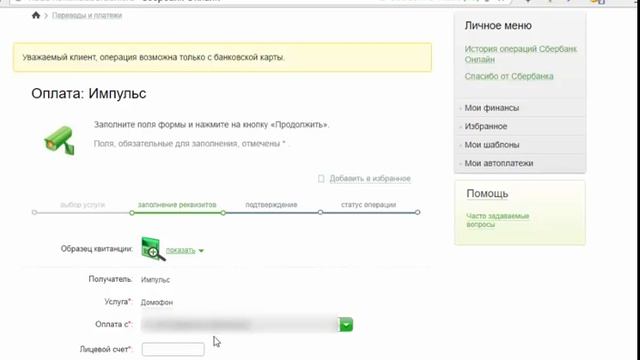 Самоделкин